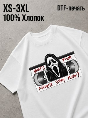 Футболка крик
