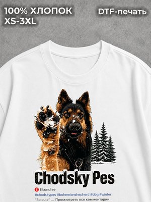 Футболка Животные