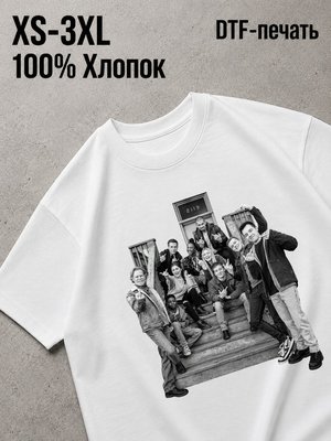 Футболка shameless / бесстыжие