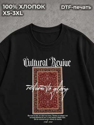 Футболка ковер Cultural Revival