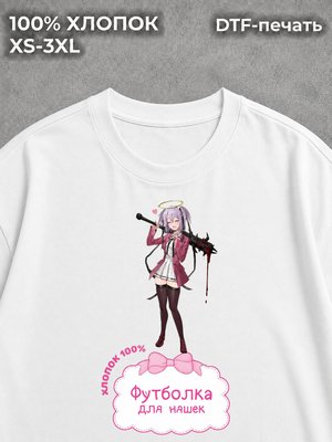 Футболка Higurashi Няшки