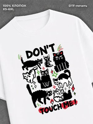 Футболка y2k с надписью dont touch me