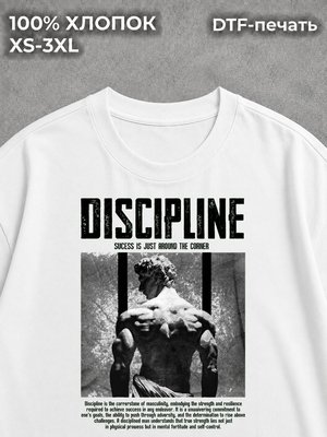 Футболка DISCLIPINE