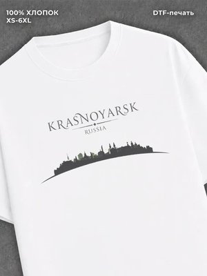 Футболка Красноярск