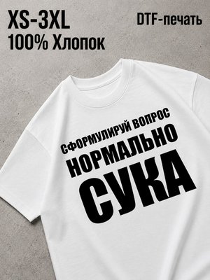 Футболка Y2K
