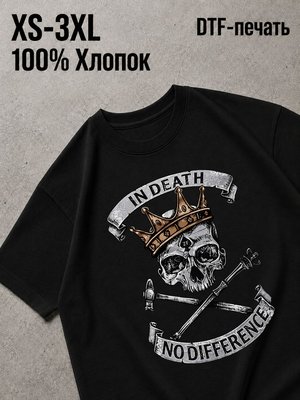 Футболка Horror