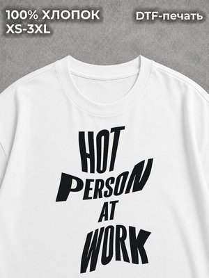 Футболка принт винтаж и ретро граффити HOT PERSON