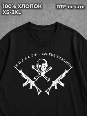 Футболка готическая y2k