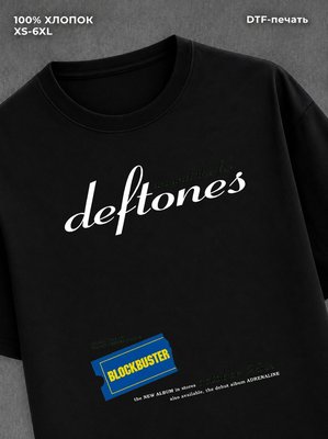 Футболка deftones дефтонс