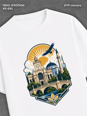 Футболка Симферополь
