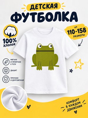 Футболка детская для девочек