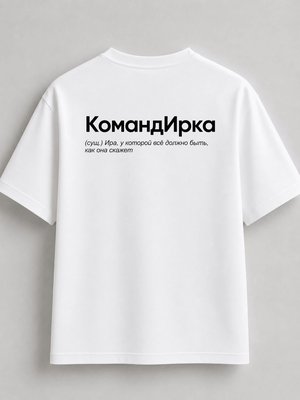 Футболка смешные имена