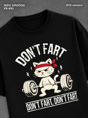 Футболка Котик DON'T FART
