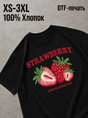 Футболка клубники