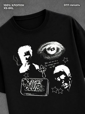 Футболка fight club