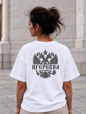 Футболка женская Игоревна на спине