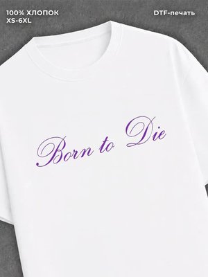 Футболка Born to Die