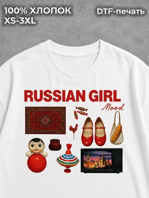 Футболка оверсайз russia girl