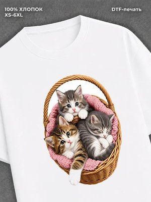 Футболка котята кошки животные