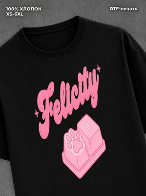 Футболка Street wear