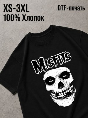 Футболка misfits