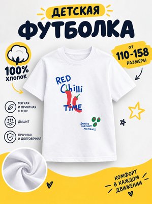 Футболка детская для девочек