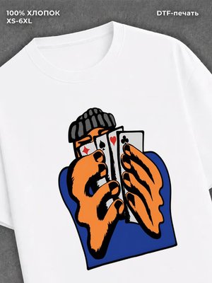 Футболка Street wear