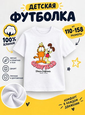 Футболка детская для девочек