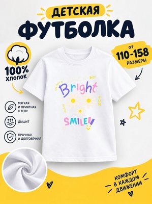 Футболка мультяшные