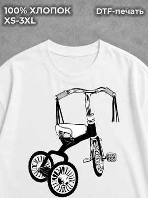 Футболка drill fit