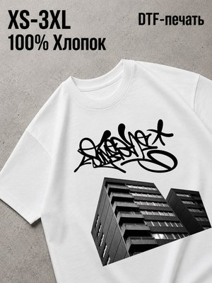 Футболка Архитектура