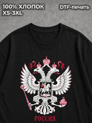 Футболка Герб России