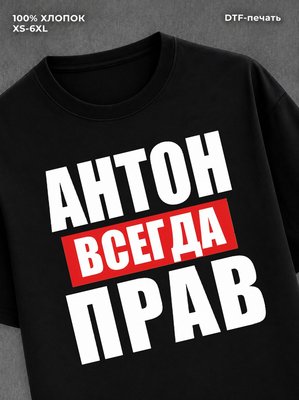 Футболка Прикольные вещи