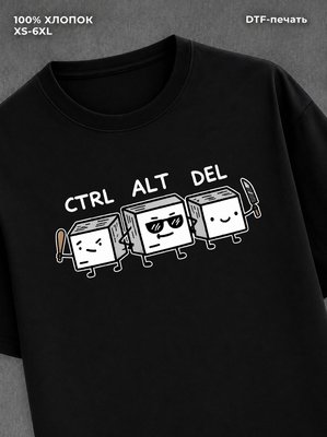 Футболка "CTRL ALT DEL" хлопок у2к