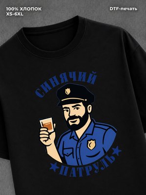 Футболка мужская с прикольным принтом