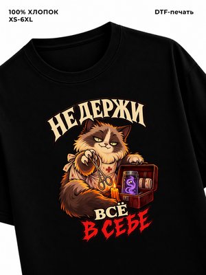 Футболка хэллоуин