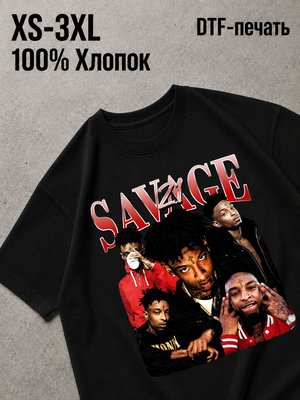 Футболка Horror