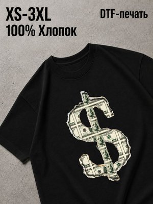 Футболка Swag