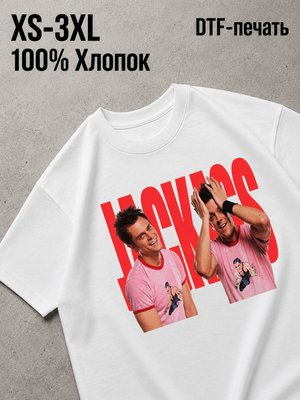 Футболка jackass