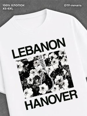 Футболка Lebanon Hanover