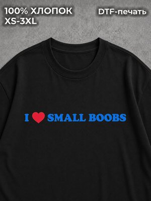 Футболка с надписью I LOVE SMALL BOOBS y2k