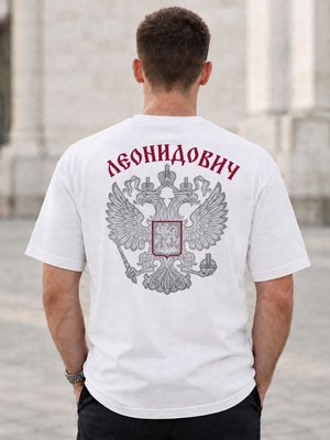 Футболка мужская Леонидович на спине