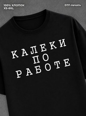 Футболка c принтом