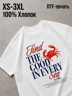 Футболка Old money