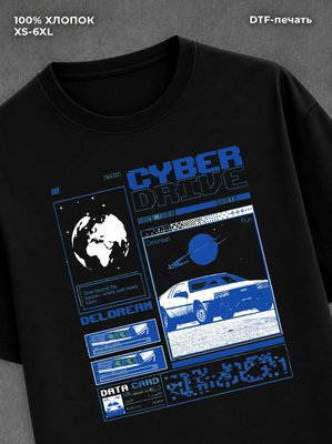 Футболка cybersigilism