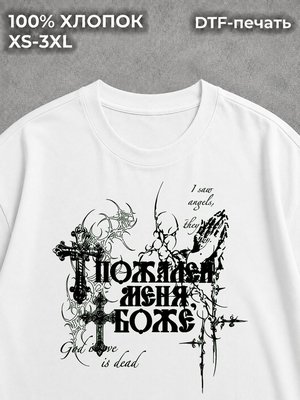 Футболка y2k pinterest дрейн готика white