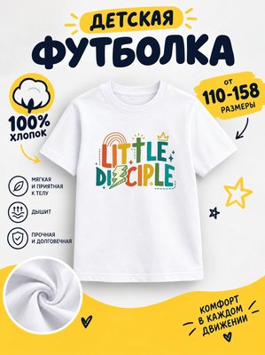 Футболка детские мультики