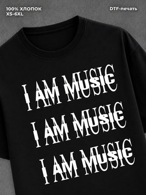 Футболка i am music