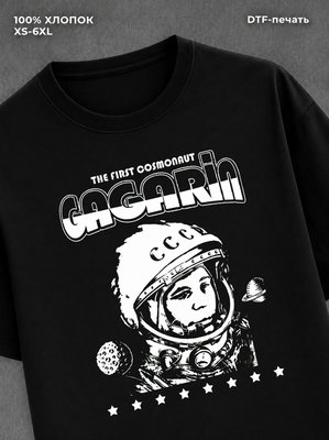Футболка Gagarin