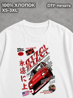 Футболка sk8